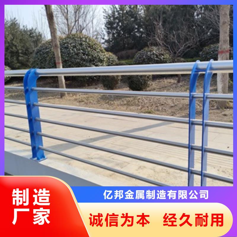 桥梁栏杆厂视频-桥梁栏杆厂-湖北省咸宁市嘉鱼|赤壁|黄石|孝感|武汉|十堰|襄阳(本土)货源