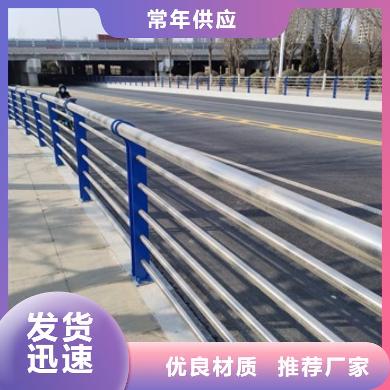 公路桥梁防护栏杆实体生产厂家