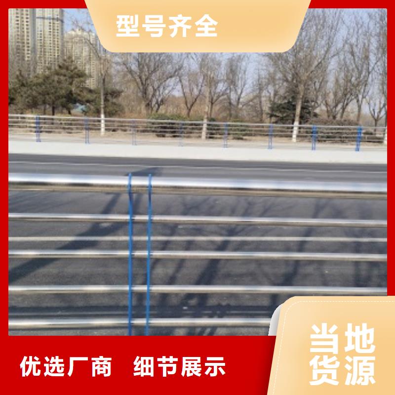 公路桥梁防护栏杆厂商