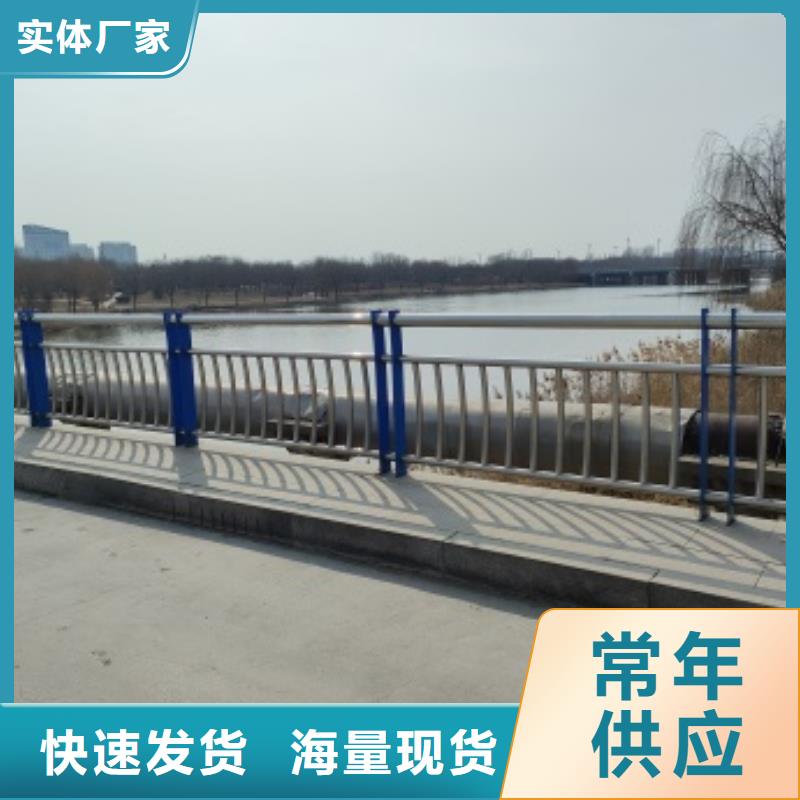公路桥梁防护栏杆厂家直接报价