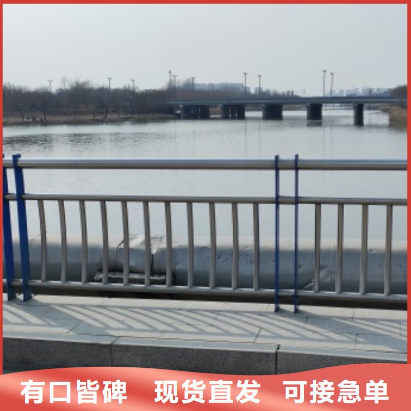 桥梁钢防护栏杆货到付款厂家