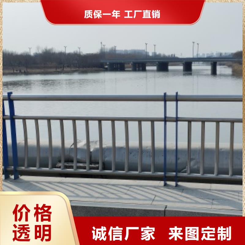 桥梁钢防护栏杆买的放心找防撞护栏有限公司