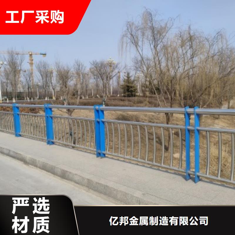 2025欢迎访问##公路桥梁防护栏杆##公司