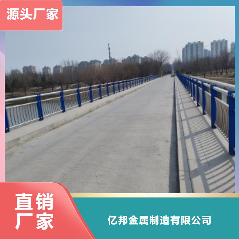 公路桥梁防护栏杆期待您的垂询