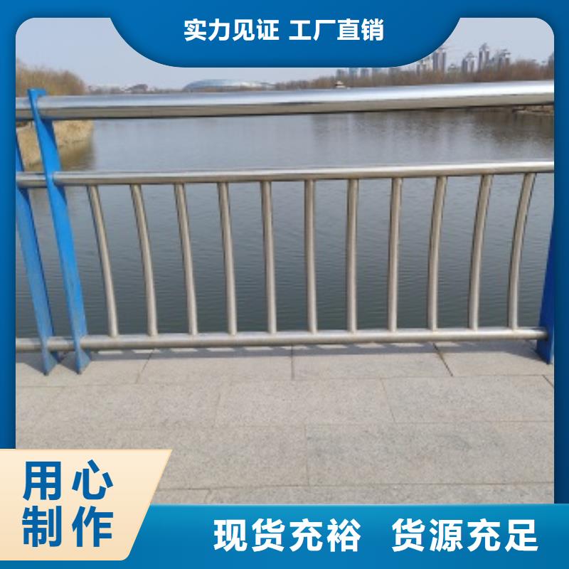 公路桥梁防护栏杆厂家直接报价