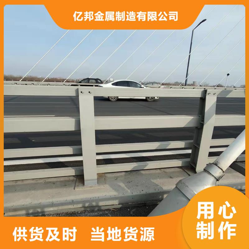 2025欢迎访问##公路桥梁防护栏杆##公司