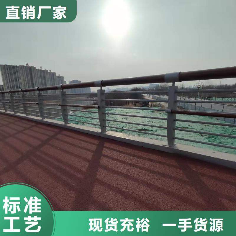 桥梁钢防护栏杆买的放心找防撞护栏有限公司