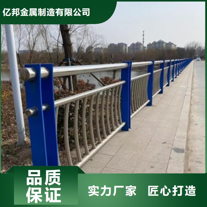 #桥梁景观护栏#-全国直销