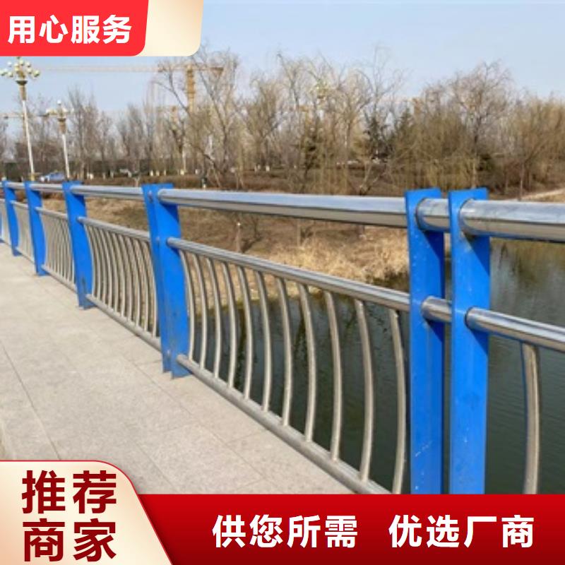 支持定制的桥梁机动车道护栏厂家