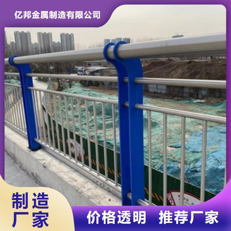 桥梁防撞栏杆如何选择