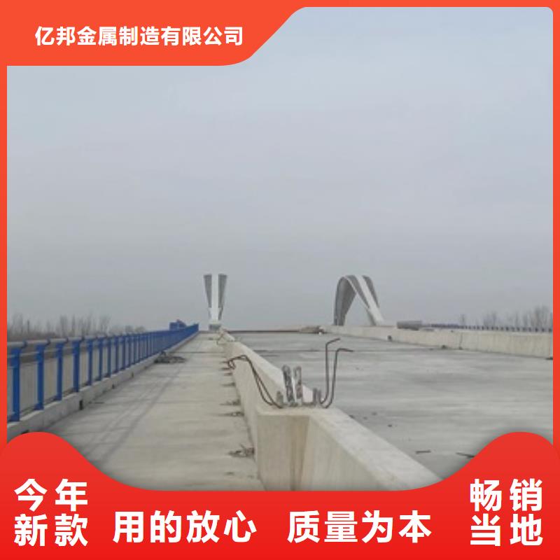桥梁防撞护栏便宜耐用