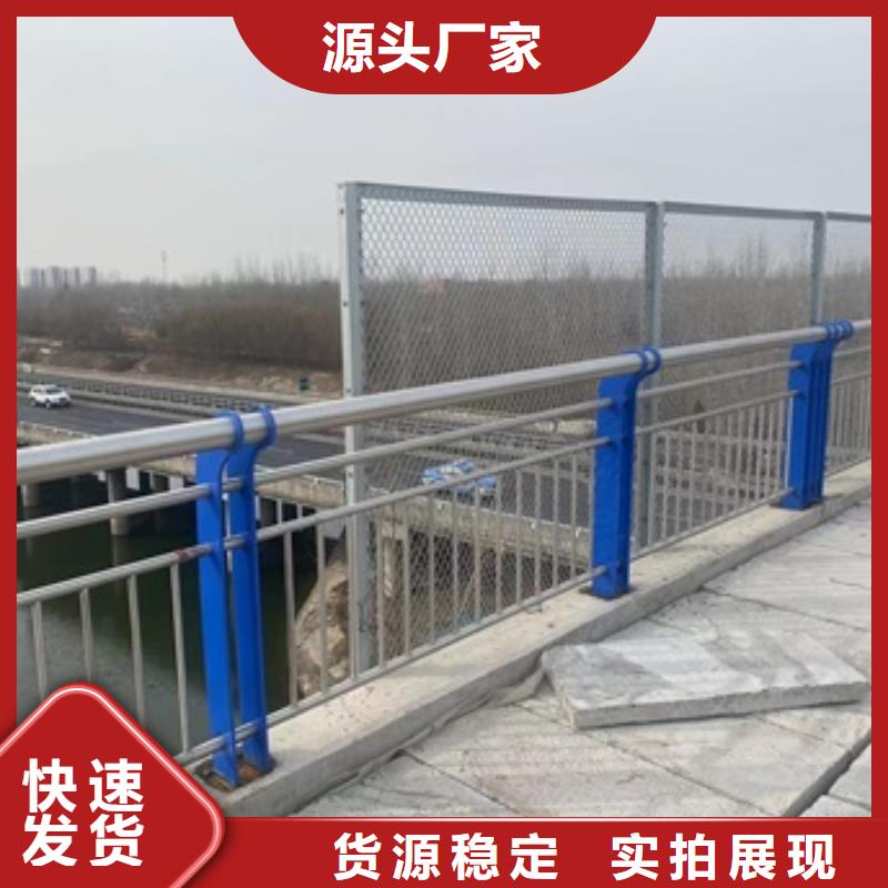 桥梁防护景观护栏厂家价格透明