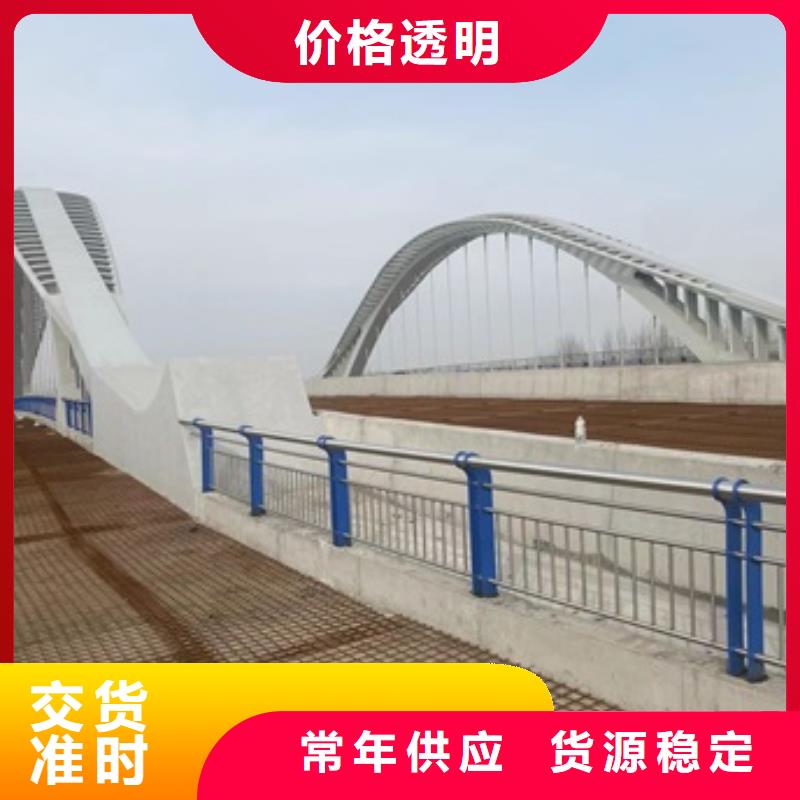 桥梁防护景观护栏厂家价格优惠
