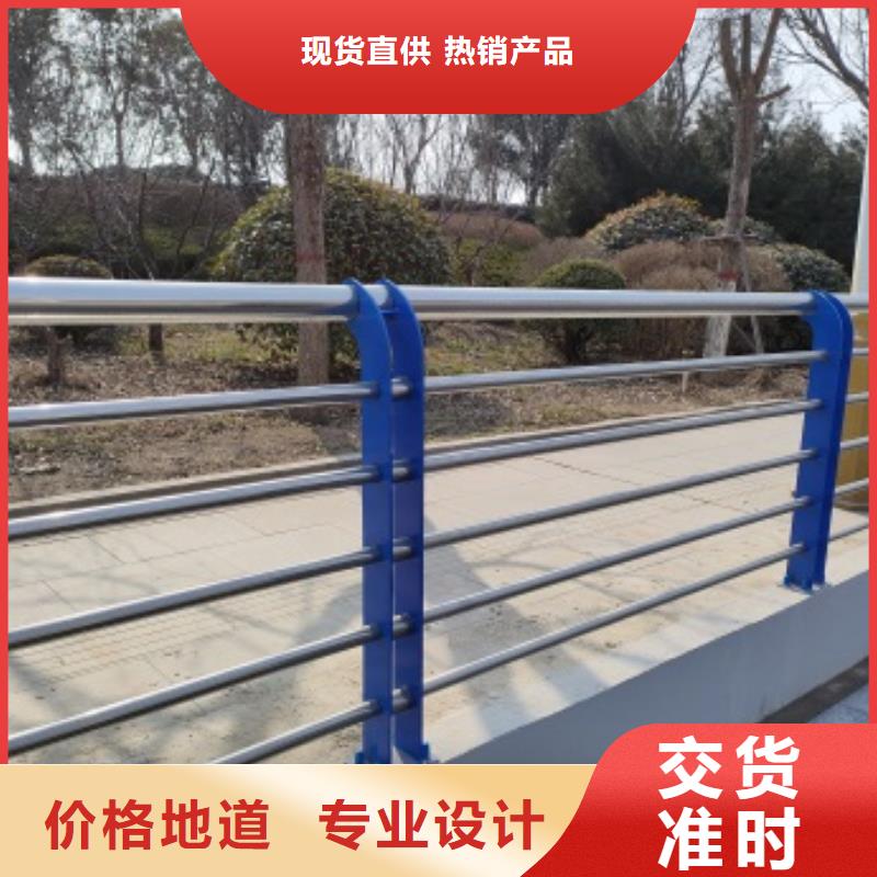 桥梁防护景观护栏、桥梁防护景观护栏生产厂家-发货及时