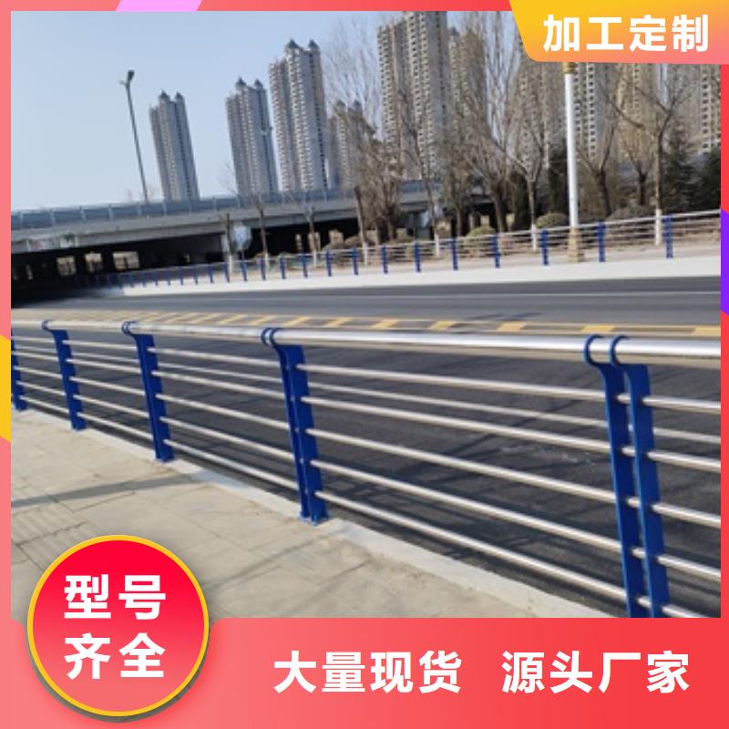 定制桥梁人行道栏杆_精选厂家