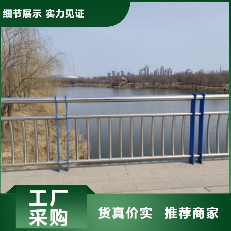 桥梁人行道护栏免费安排发货