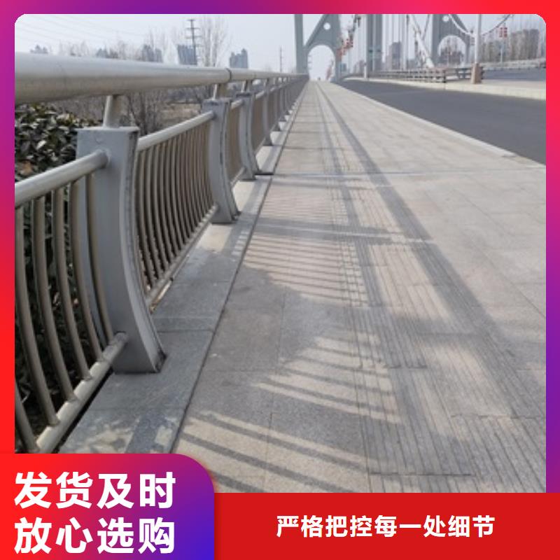 选购桥梁护栏全国统一价