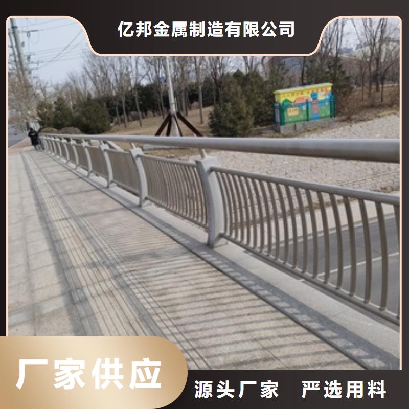 桥梁栏杆厂视频-黄冈市桥梁栏杆厂-【本土】可服务区域红安|英山|恩施|黄石|武汉|鄂州|宜昌