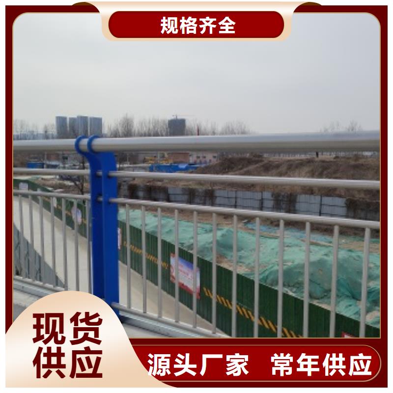 卖桥梁钢护栏的厂家