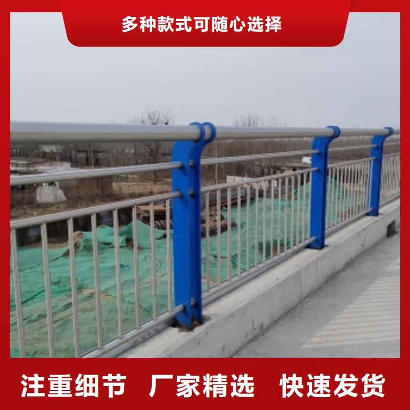 桥梁机动车道护栏包安装