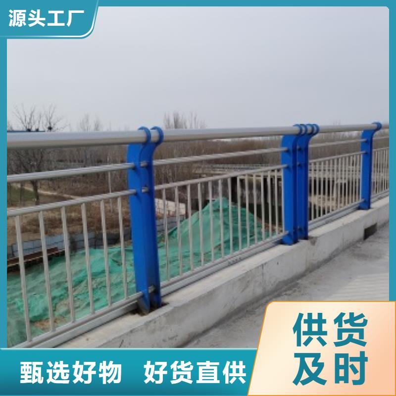 桥梁防撞栏杆厂家供应