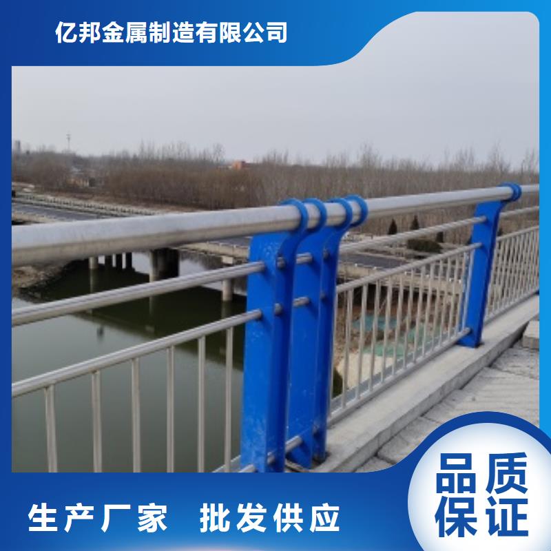定制桥梁人行道栏杆_精选厂家