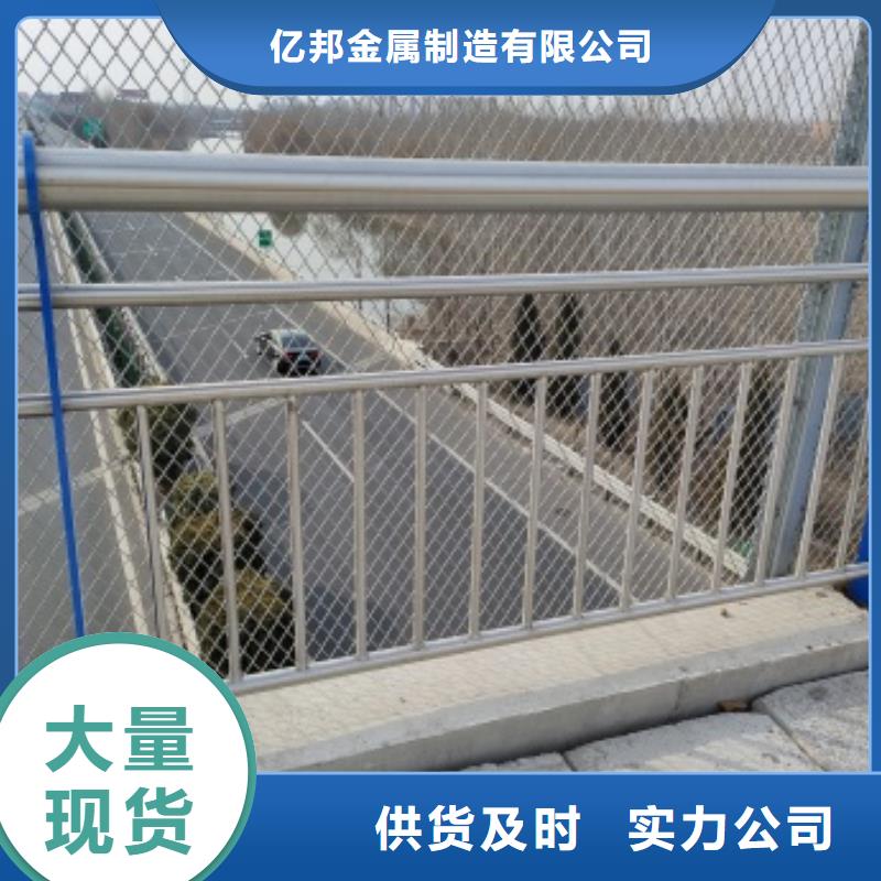 桥梁钢护栏厂家价格优势