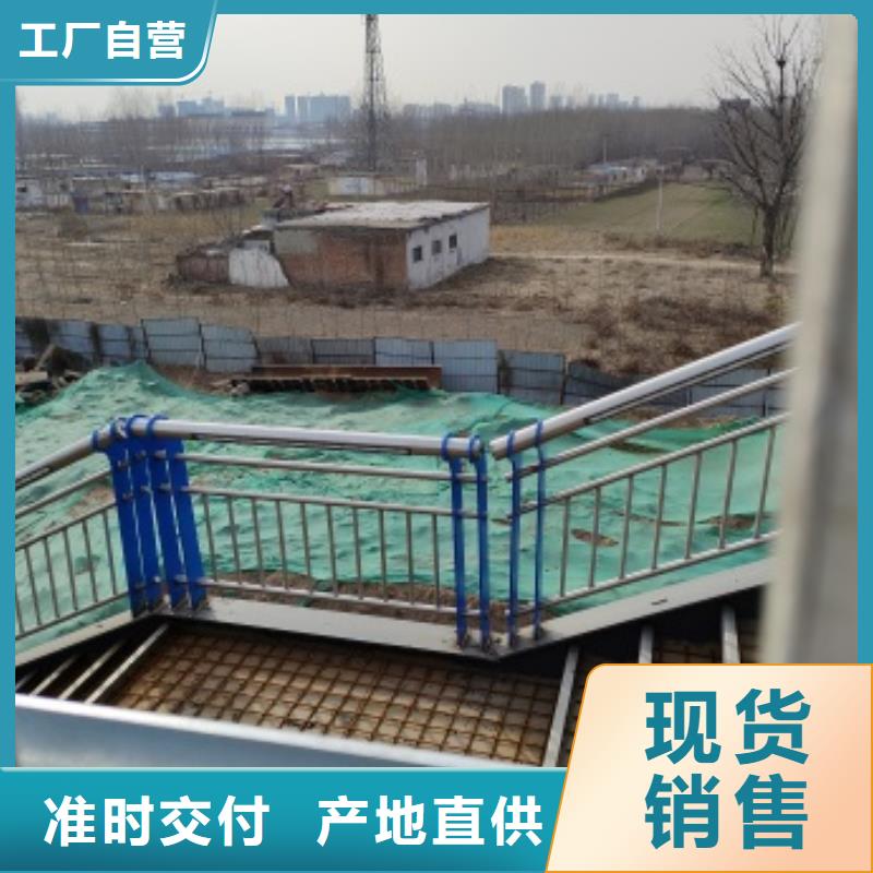 桥梁防撞护栏随时发货