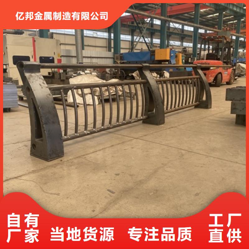 桥梁栏杆厂视频-桥梁栏杆厂_山东省菏泽市市场覆盖鄄城|牡丹|东营|威海|泰安|日照|潍坊等