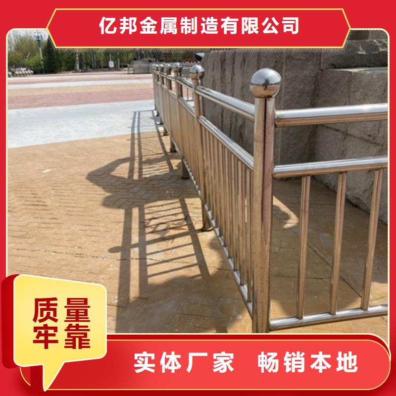 不锈钢道路护栏源头厂家报价