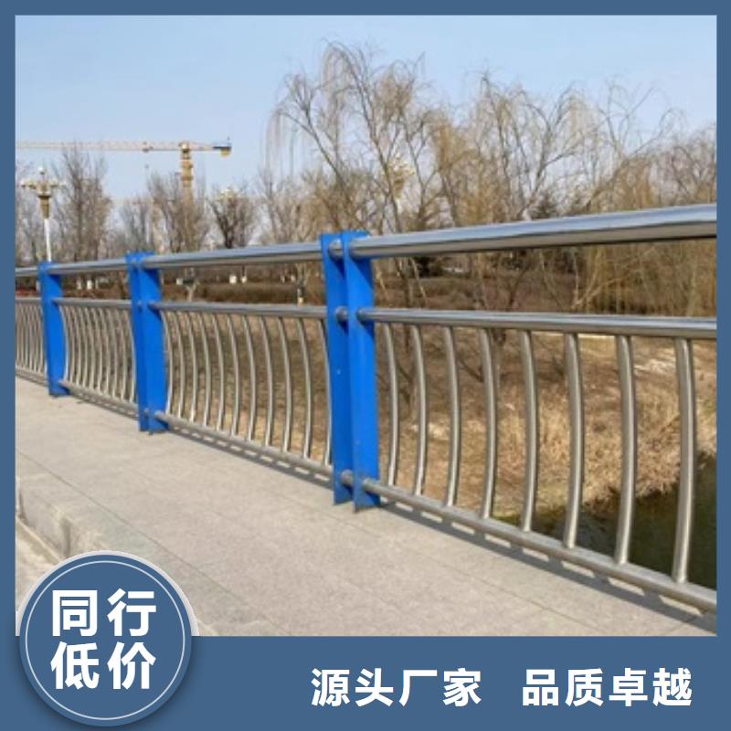 购买不锈钢河道护栏-现货充足有保障