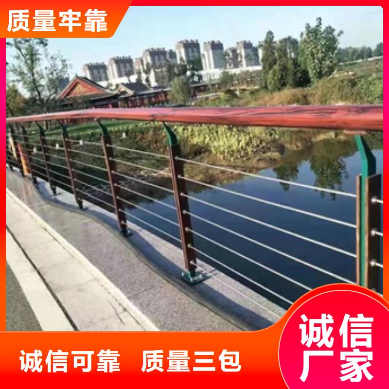 【景观护栏厂家】_景观护栏价格