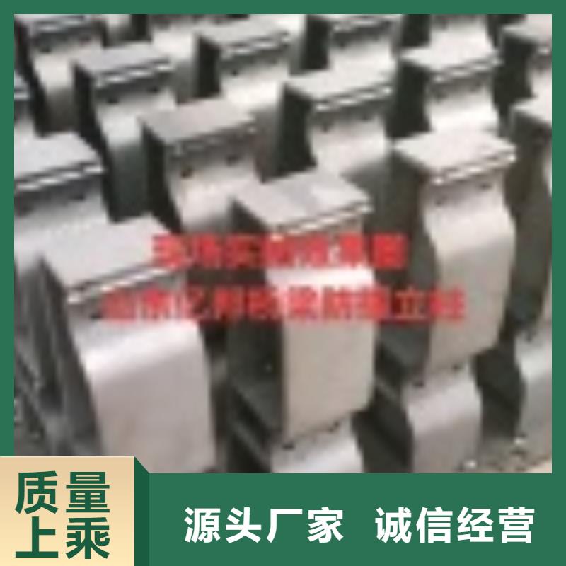 桥梁栏杆厂视频-阳新|大冶|荆州|荆门|宜昌|孝感|十堰|咸宁|鄂州桥梁栏杆厂物美价优-防撞护栏(黄石市分公司)