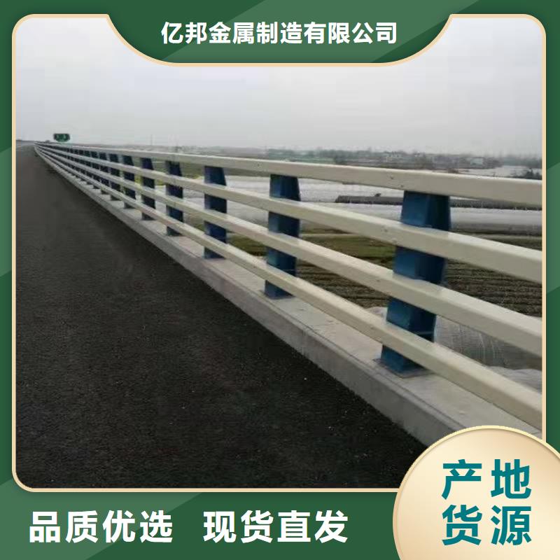 【3交通防撞围栏可放心采购】