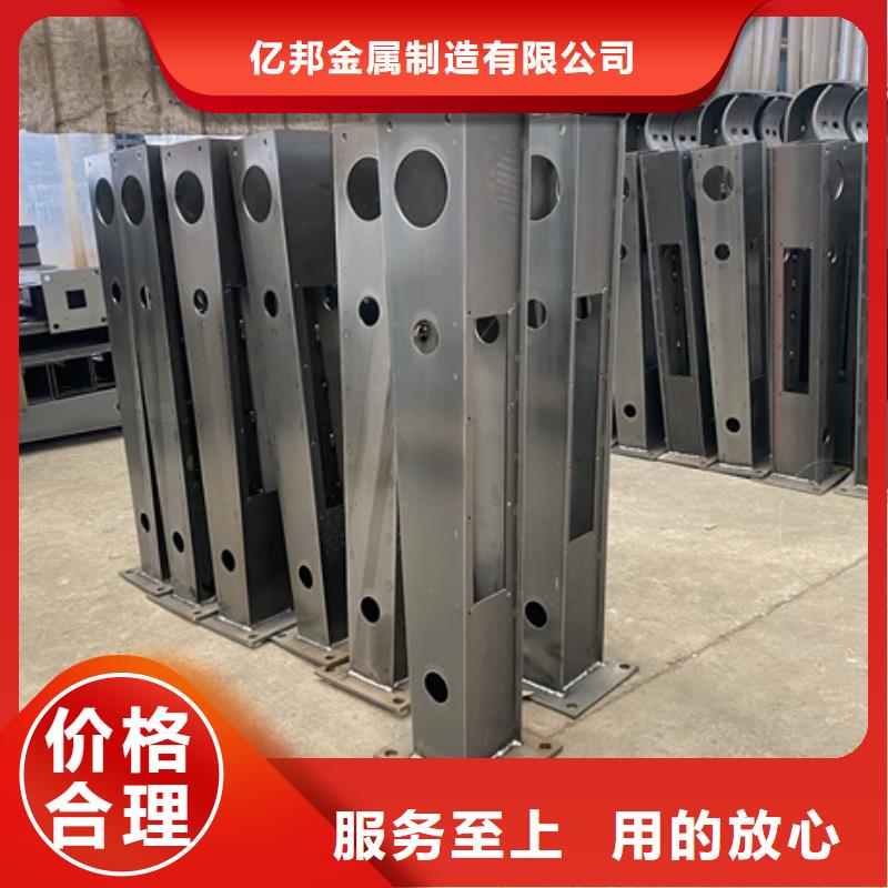 【 3-防撞栏杆厂质量好】 防撞护栏(沧州市分公司)