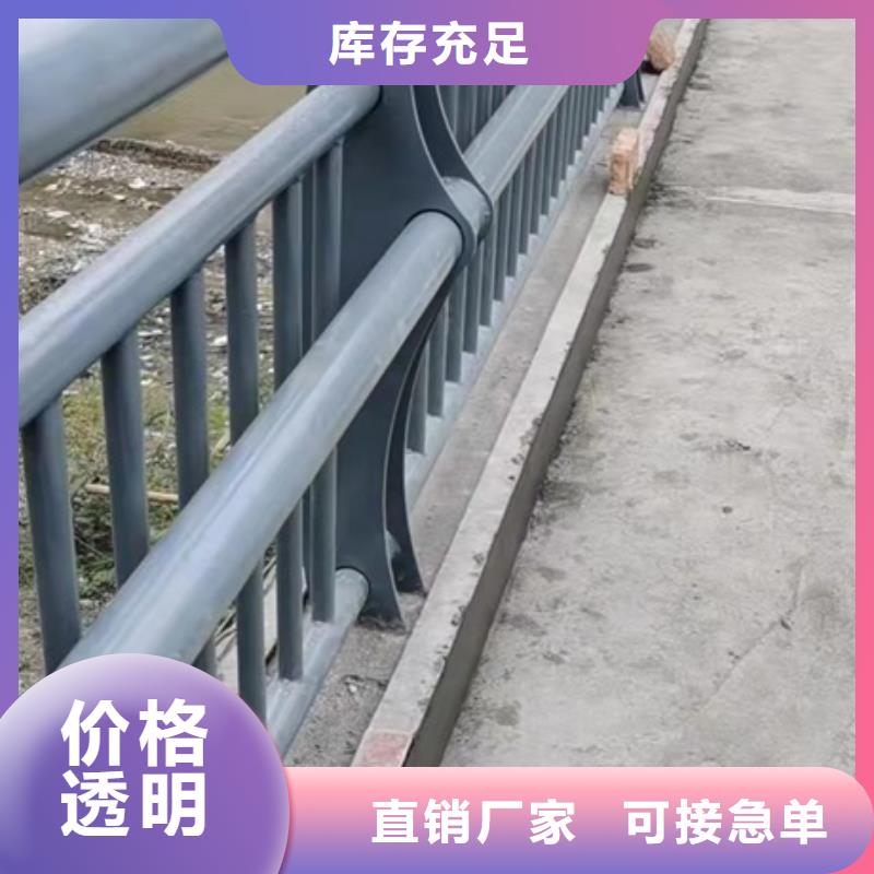 【 3-防撞栏杆厂质量好】 防撞护栏(沧州市分公司)