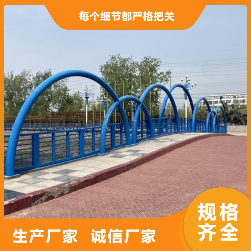 防撞河道护栏十周年促销