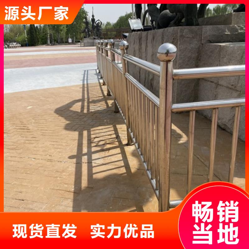 #桥梁防撞河道护栏#-价格实惠
