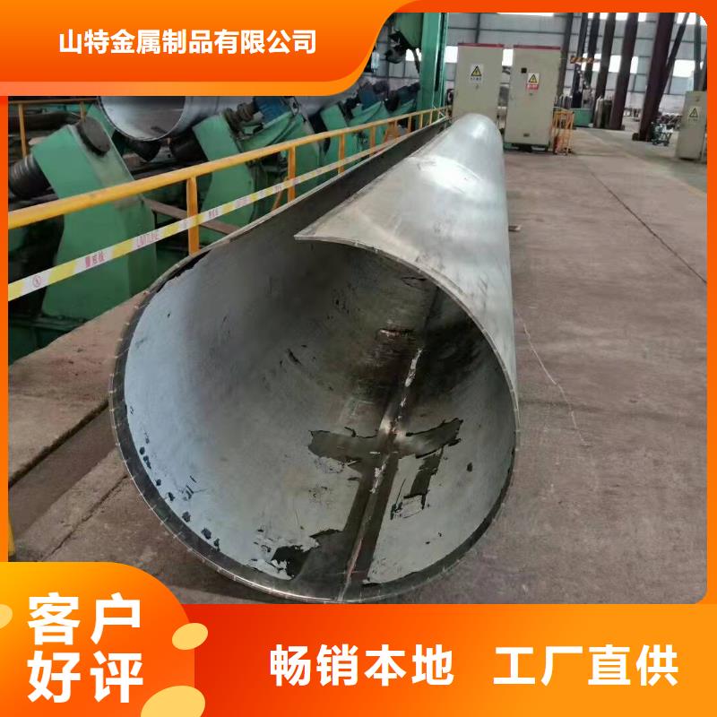 滤水管厂家视频-滤水管厂家(山特)覆盖地域黑龙江省绥化市望奎|兰西|大庆|鹤岗|佳木斯|哈尔滨|齐齐哈尔|牡丹江|黑河