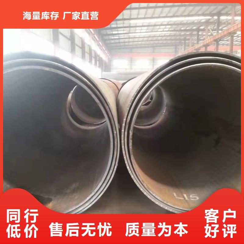 钢板卷管制作标准直缝焊管尺寸规格表欢迎订购
