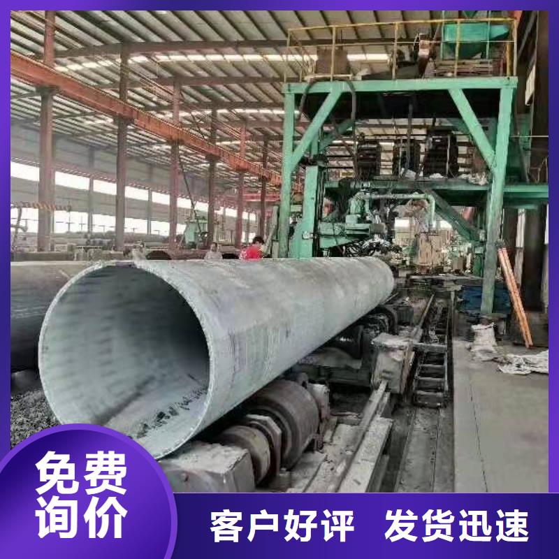 钢板卷管免费询价