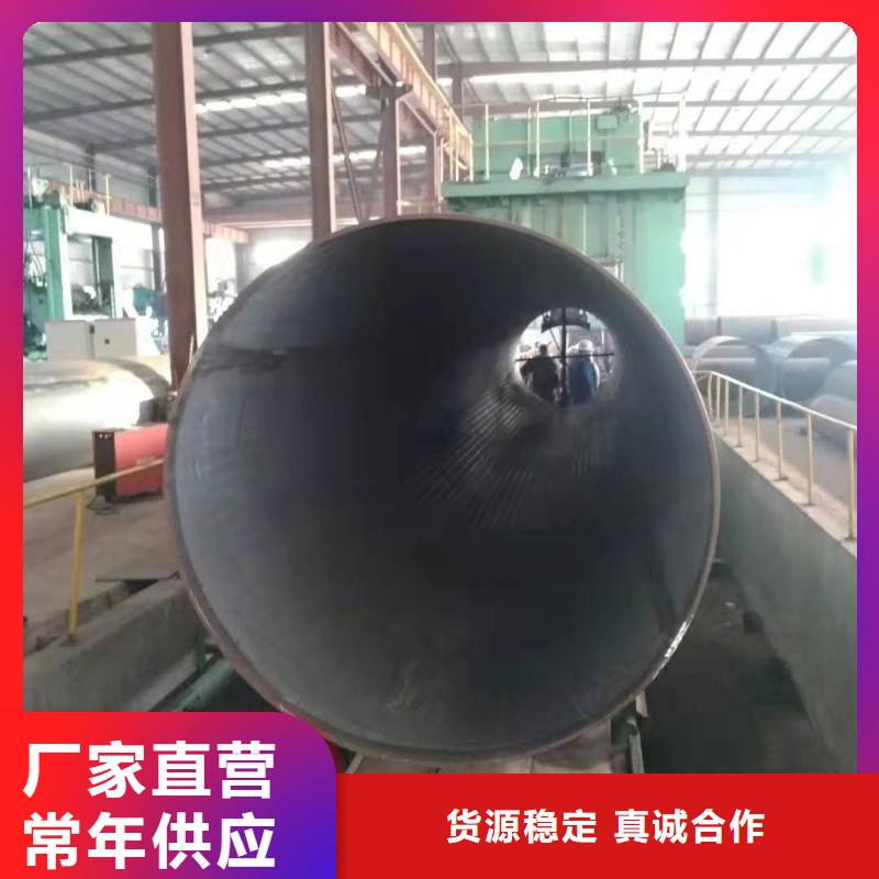  钢板卷管厂家质量过硬