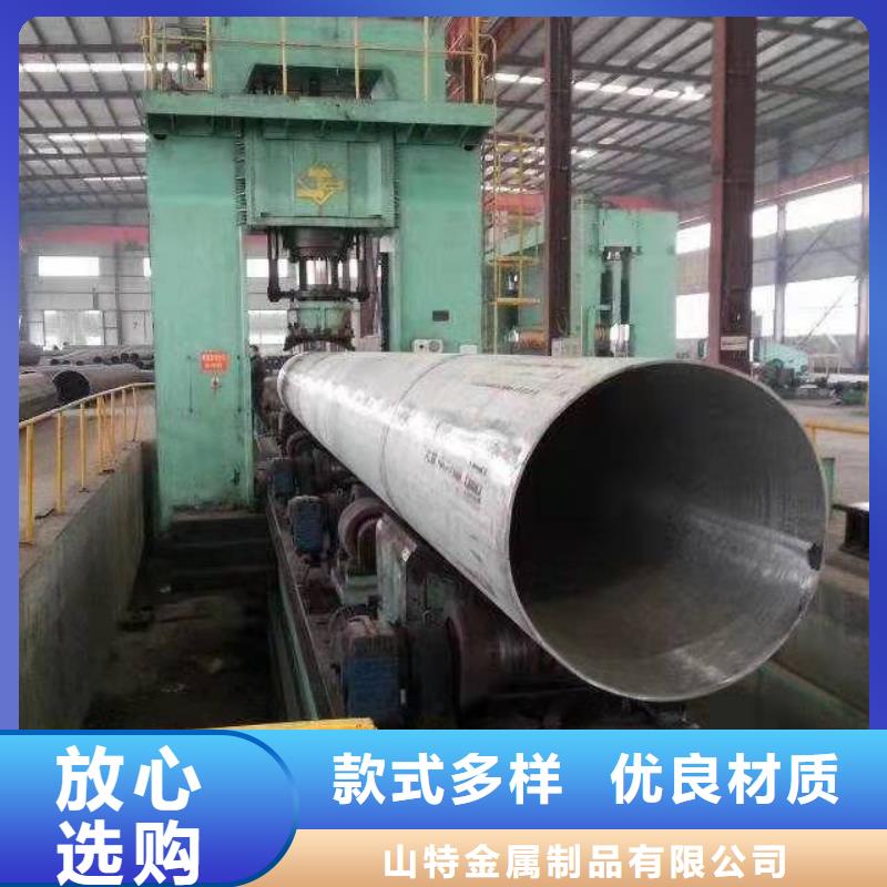 滤水管厂家视频-阿坝市滤水管厂家-【此地】可服务区域松潘|九寨沟|雅安|乐山|眉山|广安|内江|南充