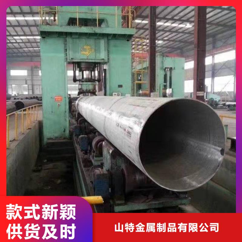 钢板卷管来图加工定制
