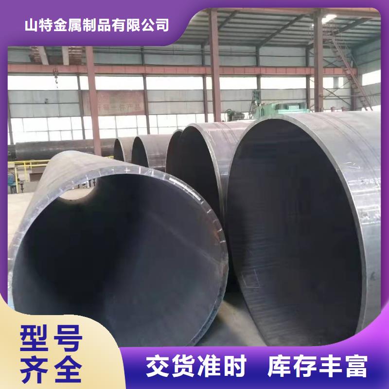  钢板卷管批发供应