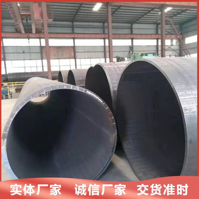 大口径厚壁卷管厂家直缝焊管尺寸规格表价格行情
