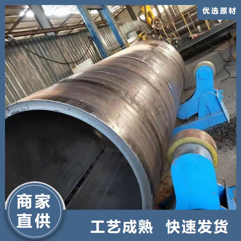 大口径厚壁卷管厂家直缝焊管尺寸规格表价格行情