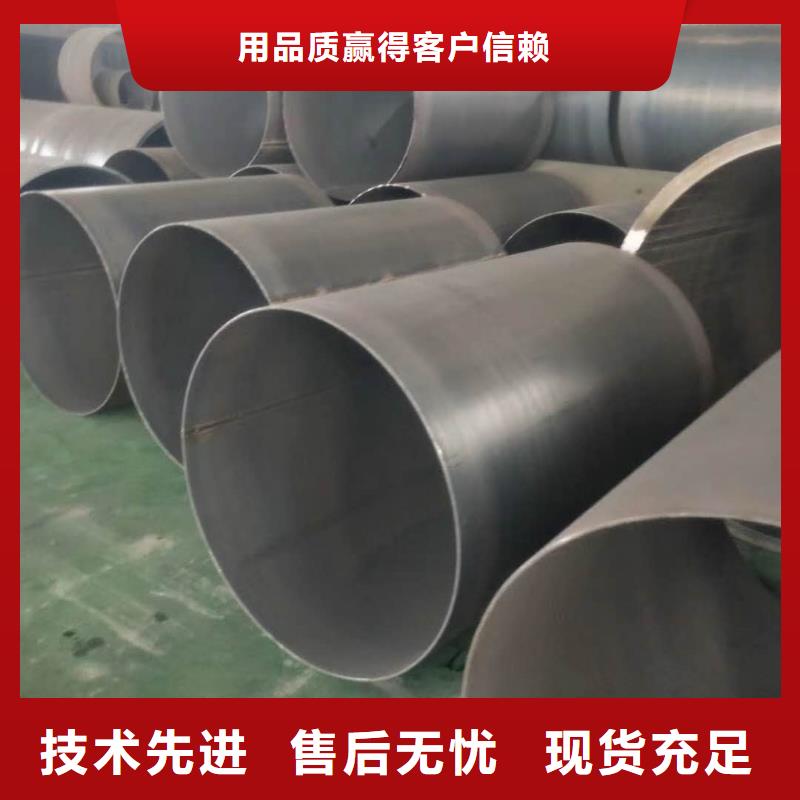 钢板卷管拒绝伪劣产品