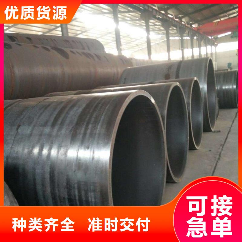 钢板卷管高标准高品质