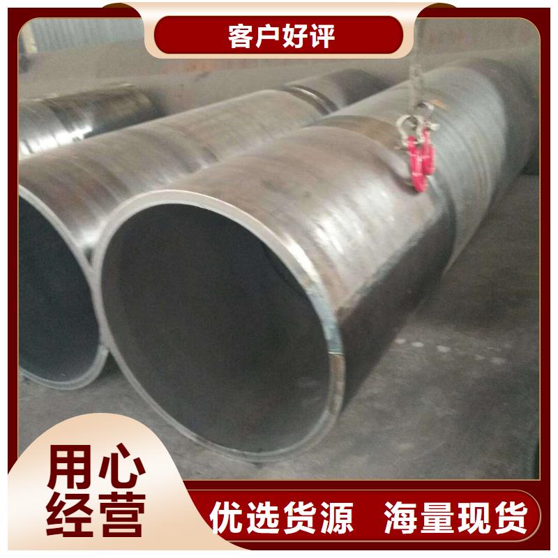 670*20大口径钢板卷管870*20大口径钢板卷管现货供应